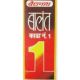 Baidyanath Balant Kadha No.1 200ml