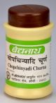 Baidyanath Chopchinyadi Churna 60g