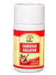 Dabur Gandhak Rasayan 5gm