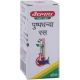 Baidyanath Puspadhanwa Ras Tablet 