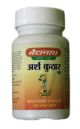 Baidyanath Arshkuthar Ras Tablet 40 tablets