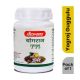Baidyanath Yogaraj Guggulu - 80 tablets