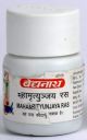 Baidyanath Mahamrityunjaya Ras 20tablets