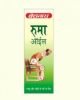 Baidyanath Rhuma Oil 50ml