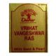 Dabur Vrihat Vangeshwar Ras with Gold & Pearl